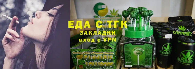 даркнет сайт  МЕГА   Cannafood марихуана  Богородск 